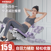 Abdominal Muscle Trainer Rolls Abdominal machine bodybuilding Lazy Person to collect abdominal sports equipment for home fitness Belly Reduction and Abdominal Diaver