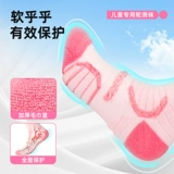 小状元 Детские спортивные дышащие носки для уличного катания, впитывают пот и запах, средней длины, увеличенная толщина, для бега