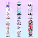 Детский скейтборд для начинающих, профессиональный самокат для взрослых с двумя изогнутыми концами на четырех колесах, 12 лет