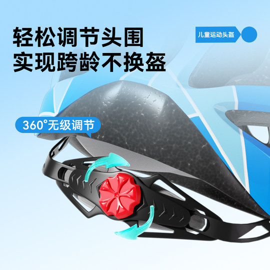 Xiaozhuangyuan roller skating protective gear for children professional protection