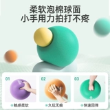 [Маленький № 1] Внутренняя защита окружающей среды и немой баскетбол