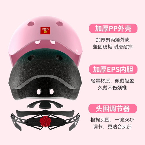 Шлем, защитное снаряжение для велоспорта, профессиональный комплект для уличного катания, наколенники, скейтборд, беговел, велосипед, полный комплект, защита при падении