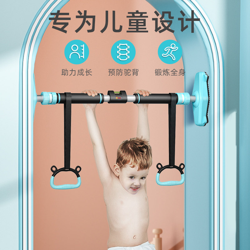 单杠家用室内儿童引体向上器吊杠 小状元运动单双杠/引体向上