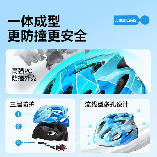 Xiaozhuangyuan roller skating protective gear for children professional protection