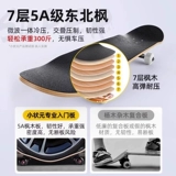 Детский профессиональный самокат на четырех колесах для начинающих для мальчиков для раннего возраста с двумя изогнутыми концами, 3-6-12 лет