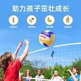 Волейбол средней школы вступительный экзамен в начальной школе Специальный соревнование студентов Специальные студенты -студенты детей дети № 4 мягкий тип 5 Qi Волейбол мяч волейбол