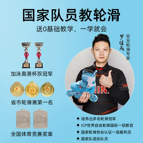 小状元 Детские роликовые коньки подходит для мужчин и женщин для уличного катания для начинающих, регулируемое снаряжение, полный комплект