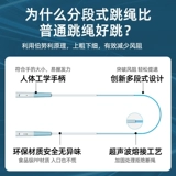 Детская спортивная скакалка для школьников для спортзала, подходит для начинающих, для средней школы