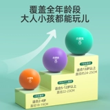 [Маленький № 1] Внутренняя защита окружающей среды и немой баскетбол