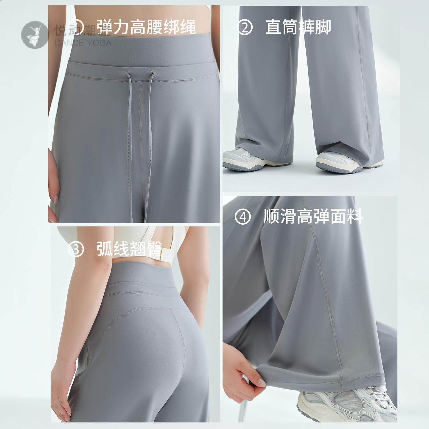 胖m260斤大码直筒瑜伽裤女2025早秋新款宽松垂感松紧腰加长阔腿裤,淘宝优惠券,粉丝福利购,淘宝优惠卷