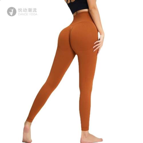 蜜桃高腰收腹提臀健身裤女高弹力速干紧身裤跑步运动裤外穿瑜伽裤 - 图3