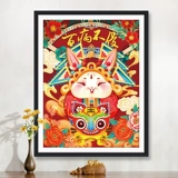 Сотни болезней не вторгаются в бабушку кролика поперечная вышивка 2023 Новая линейная вышивка Простая небольшая новичка для гостиной спальня детская комната ручной работы ручной работы ручной работы