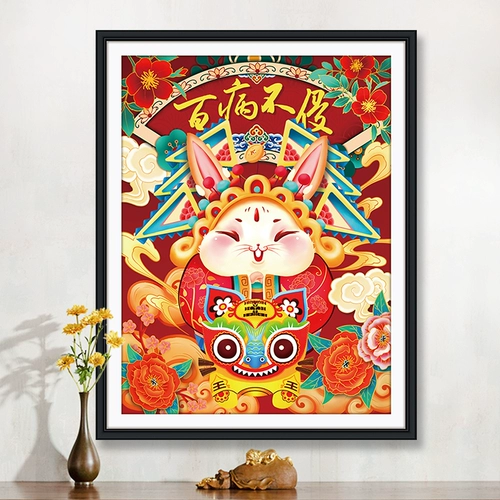 Сотни болезней не вторгаются в бабушку кролика поперечная вышивка 2023 Новая линейная вышивка Простая небольшая новичка для гостиной спальня детская комната ручной работы ручной работы ручной работы