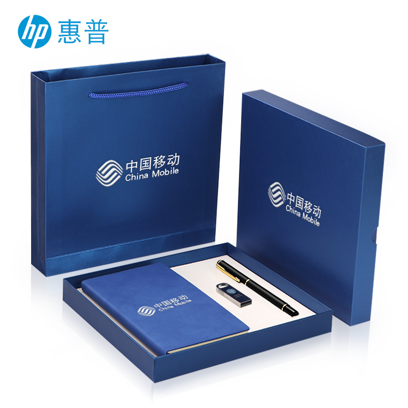 惠普u盘32g带笔记本礼盒礼品笔盒装伴手礼公司企业订制logo送客户-图0