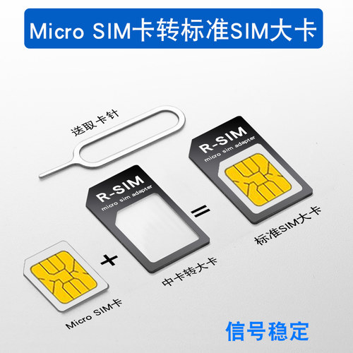 sim换卡器 拔卡针套装卡套通用魅族荣耀vivo苹果iphone华为oppo手机顶针插卡托卡槽拆卡开卡换电话卡的取卡针 - 图1