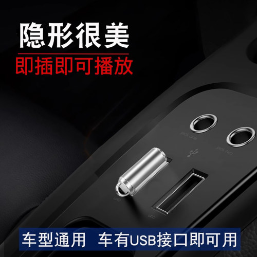 车载u盘迷你小巧u盘汽车专用优盘隐形空u盘小型教师防撞短款U听歌 - 图3