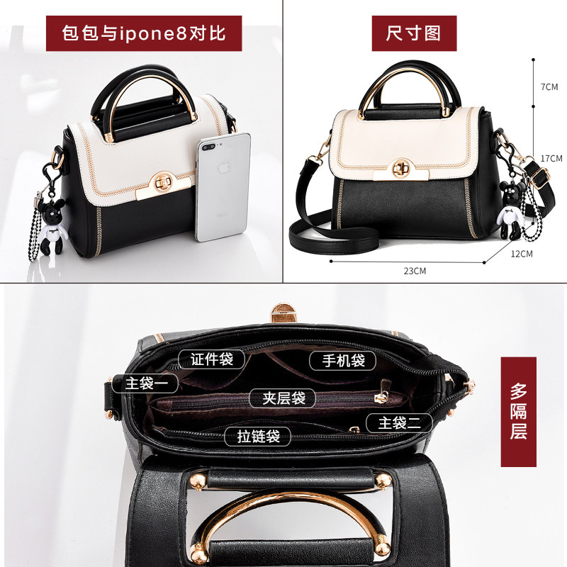 夏天2020新款撞色百搭单肩潮手提包 auxo女士包袋