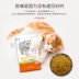 Mèo ăn mèo nhỏ thành mèo chung loại 3 kg sữa mèo con để lông bóng mèo mèo mang thai thức ăn chính 1,5kg10 - Cat Staples làm thức ăn cho mèo Cat Staples