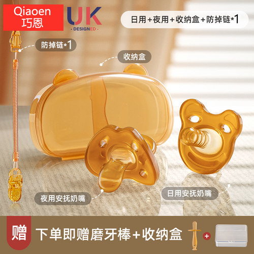 新生儿安抚奶嘴0-3-6个月到1岁以上宝宝日夜用超软硅胶圆扁头哄娃 - 图0