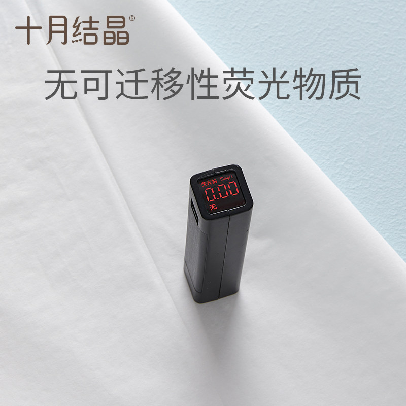 十月结晶产妇专用卫生纸月子产房刀 巧可母婴产妇卫生巾