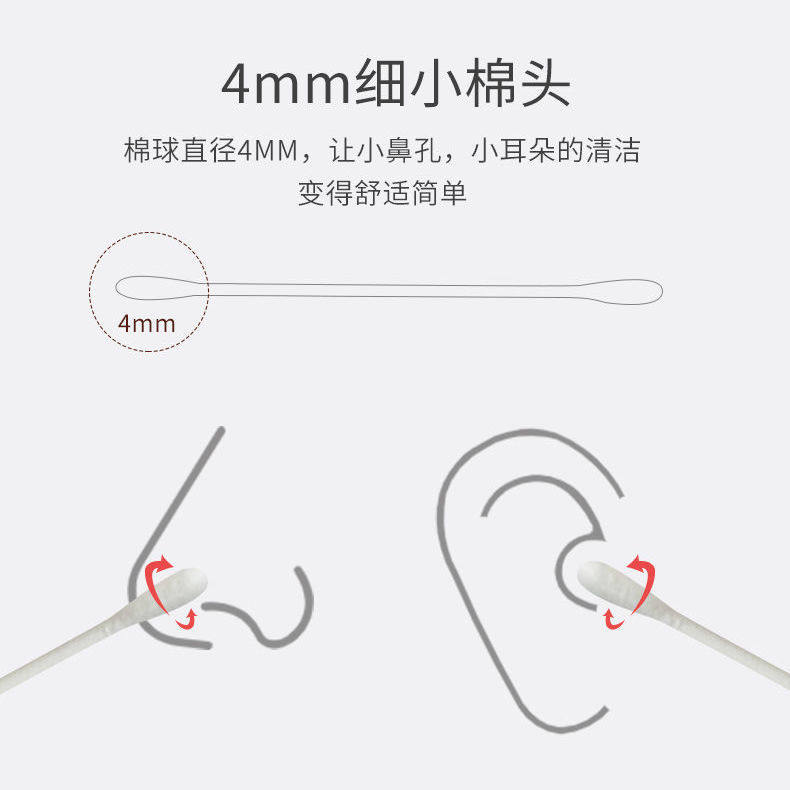 贝亲细轴新生婴幼儿宝宝细轴棉棒 巧可母婴宝宝棉棒/棉签