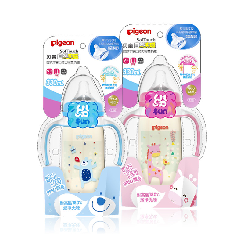 贝亲ppsu奶瓶330ml / 240ml大奶瓶 巧可母婴奶瓶