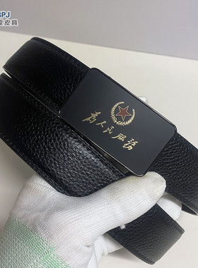 男牛皮高档合金内穿皮带