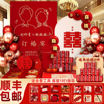 Book Wedding Banquet Arrangement Decoration Full Set Background Wall Custom Kt Board Atmosphere Advanced Wedding Balloon Pendulum Table package