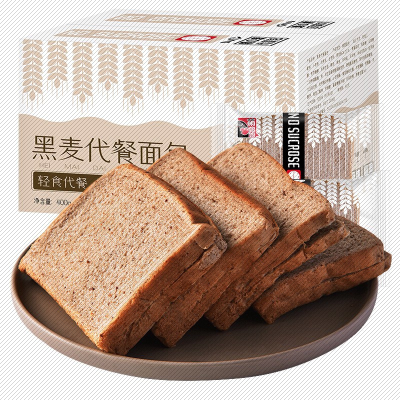 新品萌饱饱黑麦代餐面包整箱粗粮吐司饱腹代餐零食品早餐宿舍小零