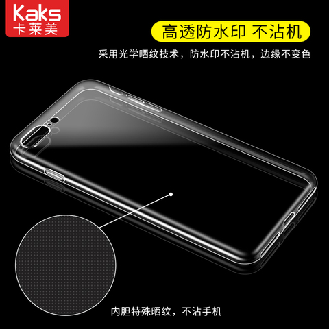 kaks苹果7手机壳iPhone7plus保护套苹果SE苹果8超薄透明硅胶8PLUS