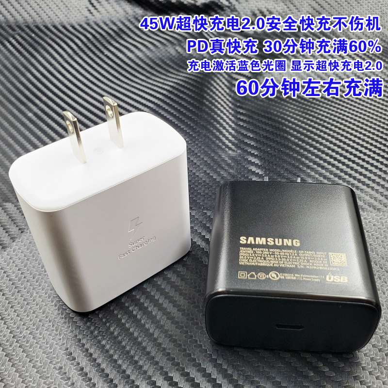 三星S24ultra充电器原装正品C55 W23 S22 S23ultra充电器45w超级快充头tabs9 s8平板s20手机数据线5a双typec - 图1