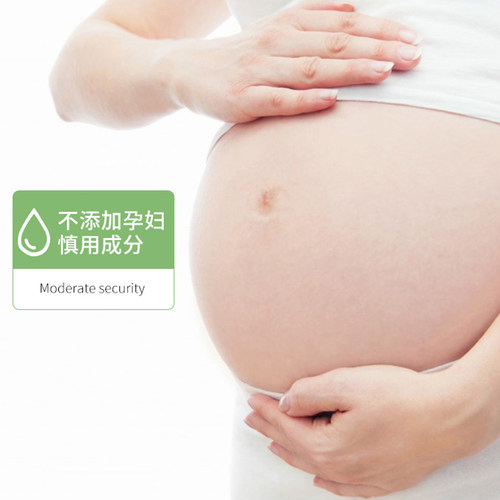 孕妇产妇眼霜哺乳期怀孕期可用孕期修护补水保湿滋润精华专用-图1