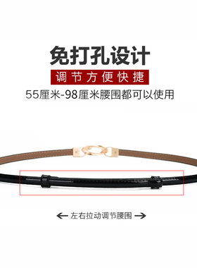 连衣裙子细腰带女士真皮黑色皮带