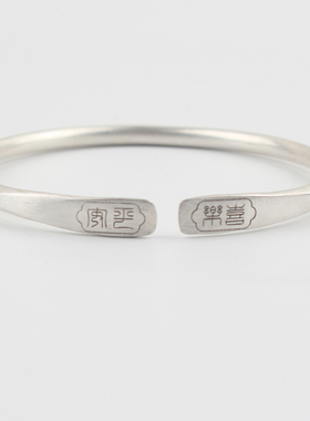 旧银来料加工手工定制做手镯子饰品定制银手镯女银子首饰改款DIY