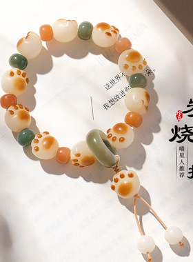 天然菩提根炭烧猫爪串珠手链女可爱时尚招财猫跑环文玩手串首饰