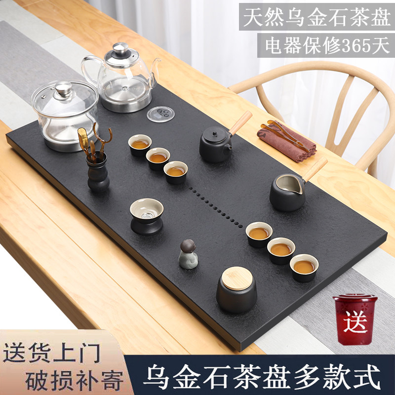 Black gold stone tea tray three-in-one bottom with water