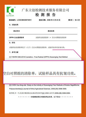 玻色因面霜抚纹舒缓日霜+晚霜抗皱紧致淡纹抚纹细腻保湿润肤面霜