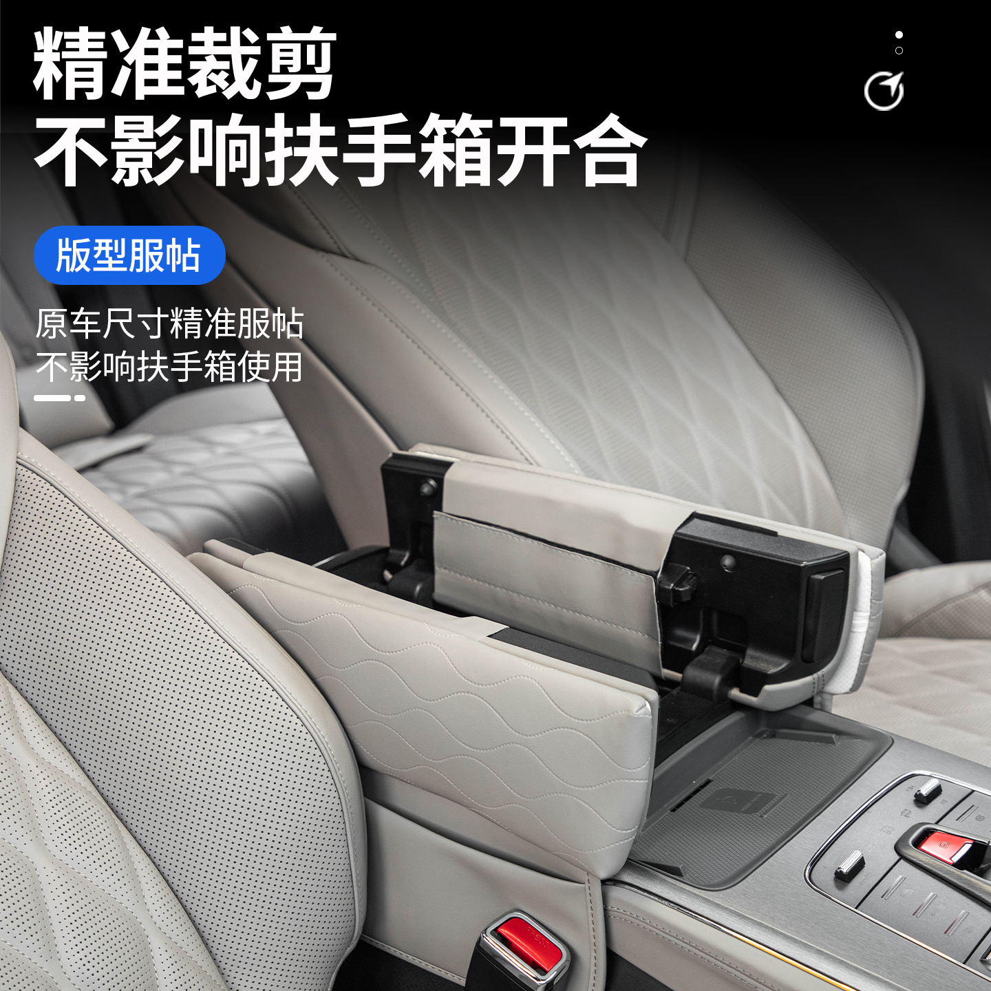 适用于21-25款比亚迪唐DMI扶手增高垫EV/DMP扶手箱储物袋中控增高 - 图2