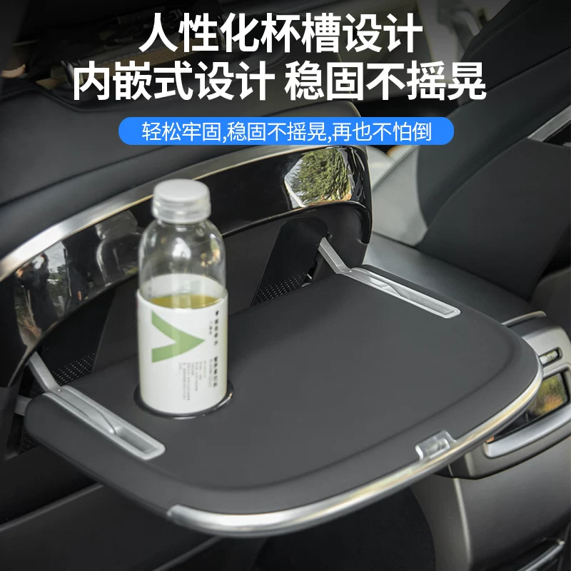Suitable for 21-25 BYD Tang DMI car small table DMP/EV rear folding computer dining table
