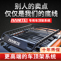 Car Roof Luggage Rack Universal SUV On-board Luggage Rack Roof Frame Luggage Basket Travel Rack Roof Shelf Shelves