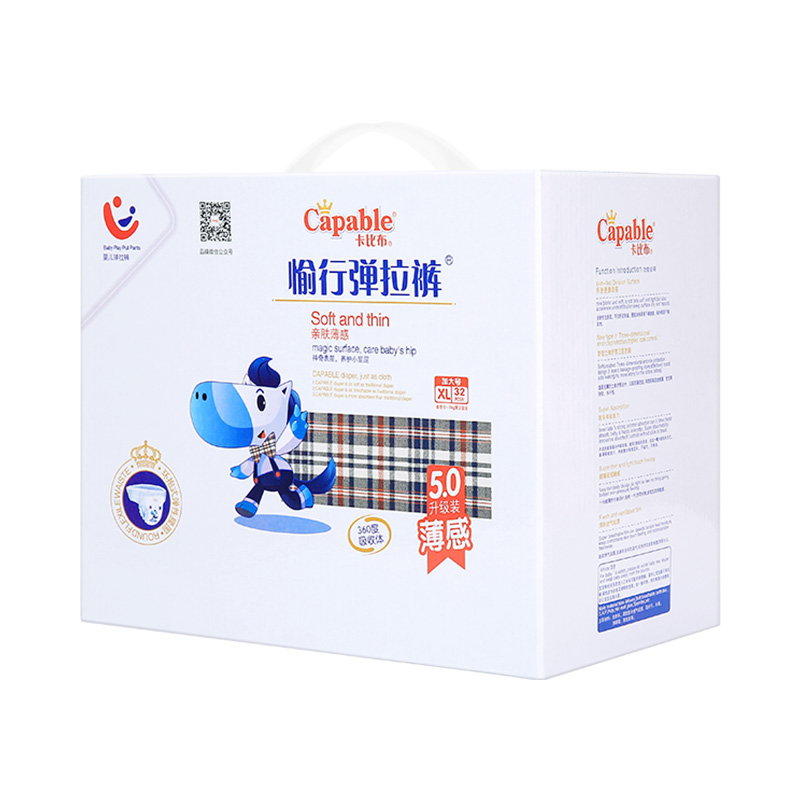 卡比布 5.0亲肤薄感拉拉裤干爽宝宝学步裤愉行弹拉裤官方旗舰XL码