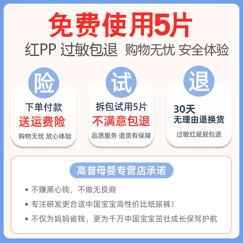 卡比布6.0纸尿裤初生NB码新生儿夏季超薄透气婴儿尿不湿官方旗舰