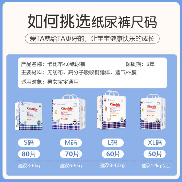 Khabib xl size 50 pieces official flagship diaper