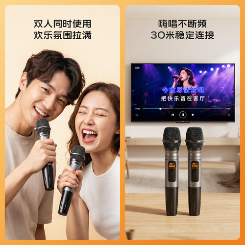 乐基 MU208Pro投影电视K歌无线麦克风家用适用马歇尔哈曼卡顿话筒 - 图1