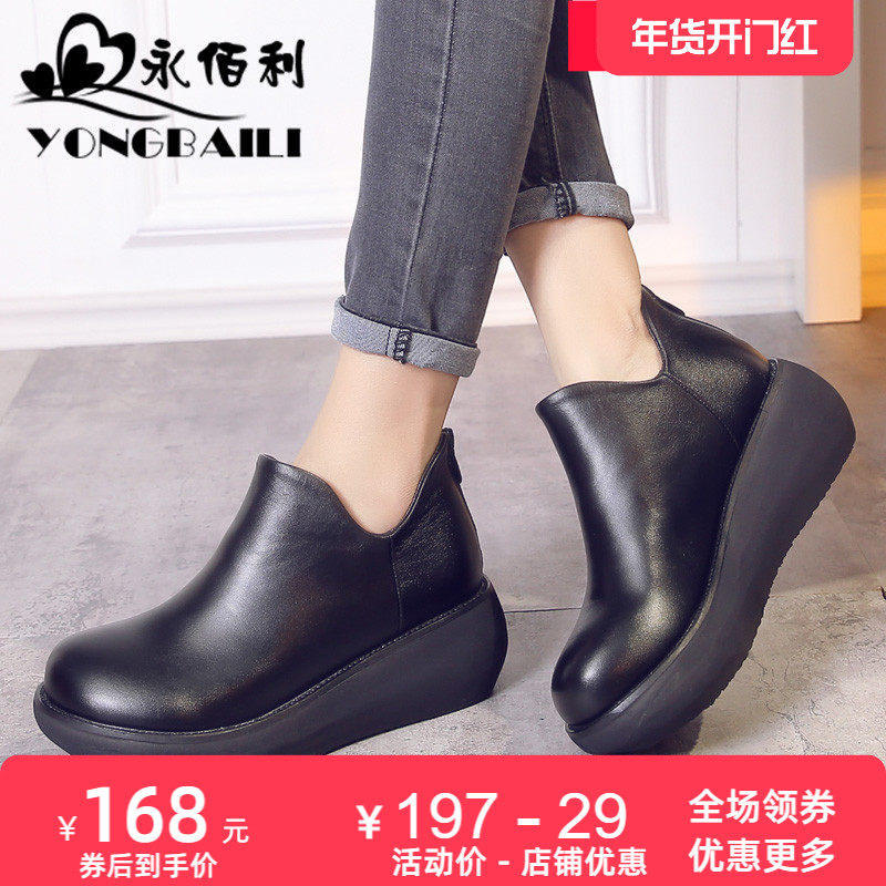 厚底真皮松糕鞋2026新款软底牛皮单鞋女厚底圆头坡跟高跟皮鞋女鞋,淘宝优惠券,粉丝福利购,淘宝优惠卷