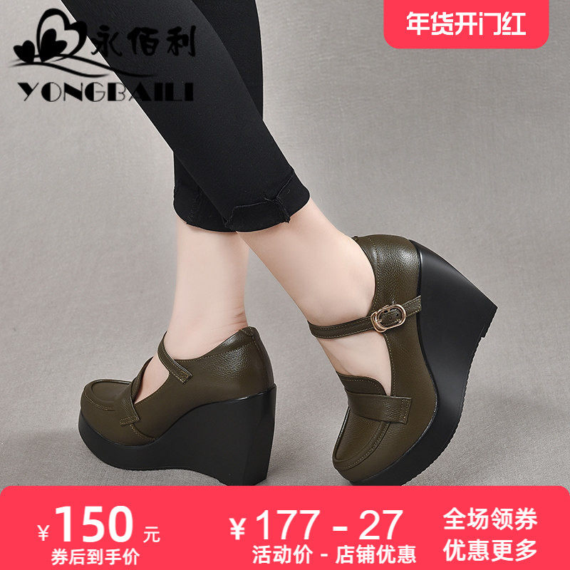 厚底玛丽珍鞋女乐福鞋2025新款超高跟小个子女鞋松糕英伦风小皮鞋,淘宝优惠券,粉丝福利购,淘宝优惠卷