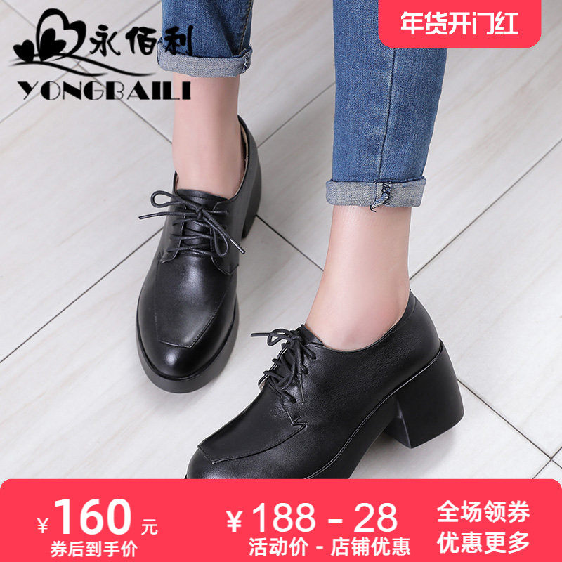 深口真皮单鞋2025春季新款粗跟牛皮系带皮鞋粗跟高跟百搭女鞋子,淘宝优惠券,粉丝福利购,淘宝优惠卷