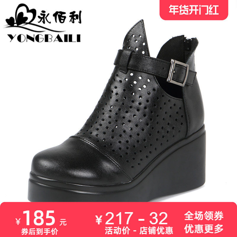 2026春新款时尚牛皮女鞋高帮鞋镂空透气休闲高跟舒适厚底单鞋皮鞋,淘宝优惠券,粉丝福利购,淘宝优惠卷