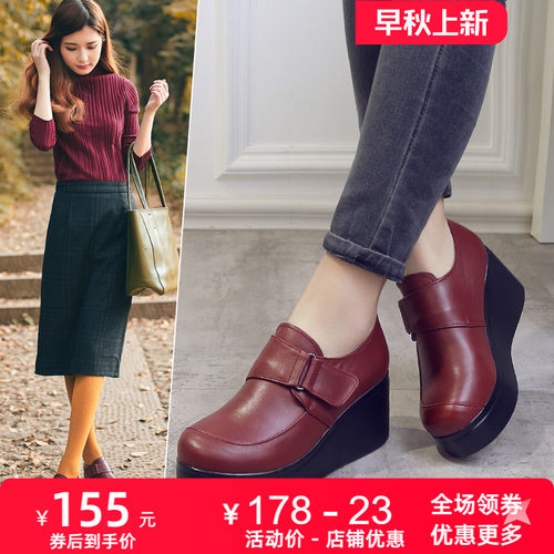 四季真皮单鞋2026春秋新款松糕鞋女鞋休闲厚底鞋坡跟高跟牛皮皮鞋 - 图0