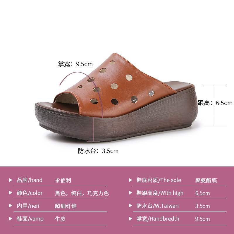 2025夏季新款一字拖鞋女真皮室外穿牛皮厚底坡跟松糕鞋凉拖鞋女鞋,淘宝优惠券,粉丝福利购,淘宝优惠卷